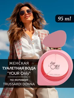Отзыв на 