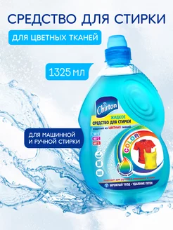 Распродажа .
