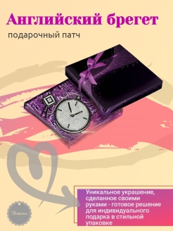 Распродажа .