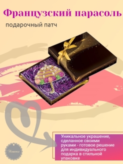 Распродажа .