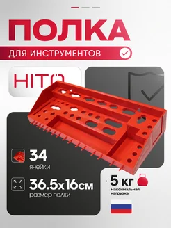 Отзыв на 