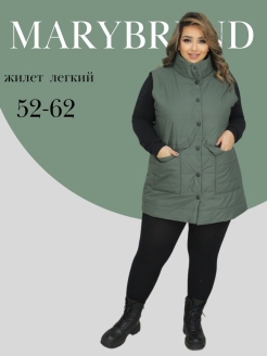 Отзыв на жилет женский утепленный безрукавка болоньевая