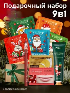 Распродажа 