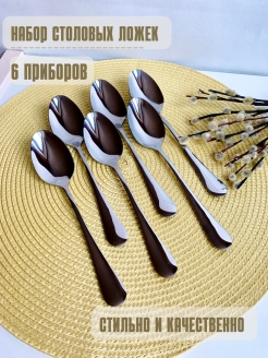 Распродажа .