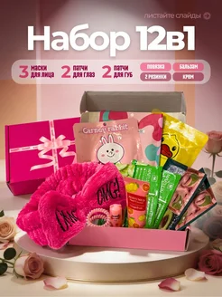 Распродажа 