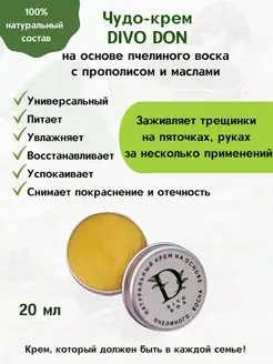 Отзыв на 