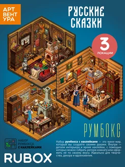 Распродажа 