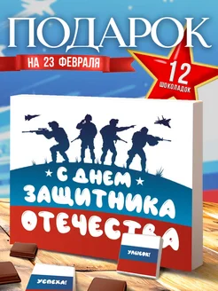 Отзыв на 