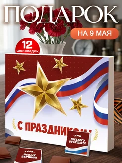 Отзыв на 
