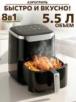 Распродажа .