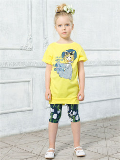 Распродажа .