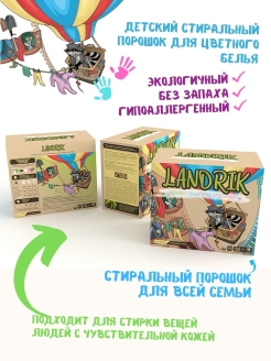 Распродажа .