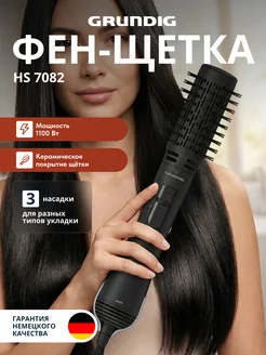 Отзыв на 