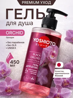 Отзыв на 