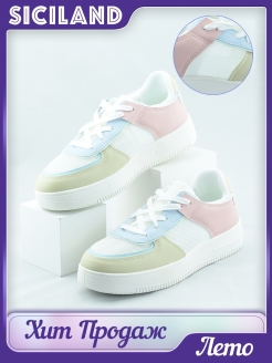 Распродажа .