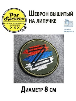 Распродажа .