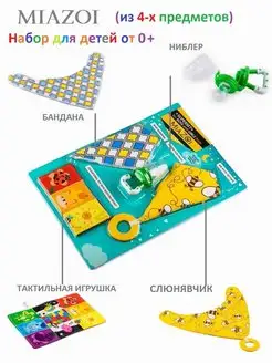 Распродажа .
