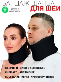 Отзыв на 