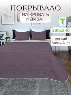 Отзыв на 