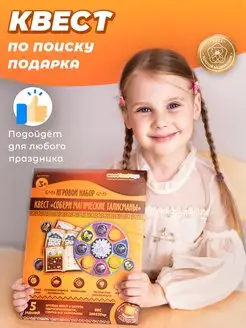 Распродажа .