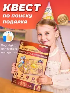 Распродажа .