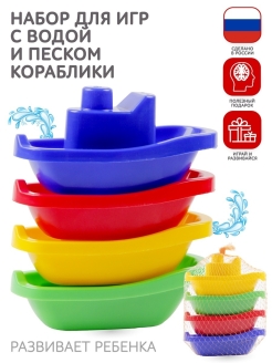 Распродажа .