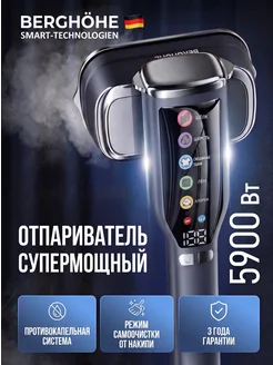 Отзыв на 