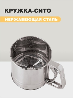 Распродажа .
