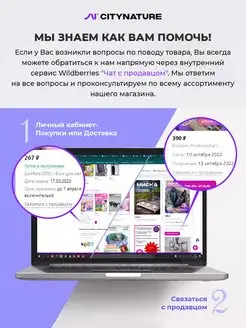 Распродажа .