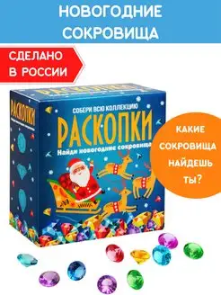 Распродажа .
