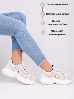 Распродажа .