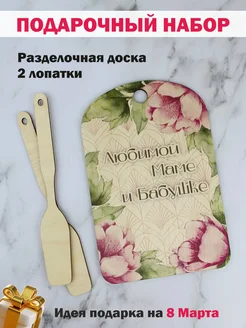 Распродажа 