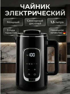 Распродажа 