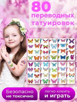 Распродажа .