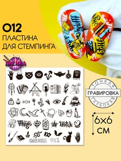 Отзыв на 