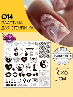 Отзыв на 