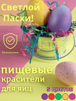 Распродажа .