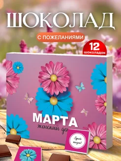 Отзыв на 