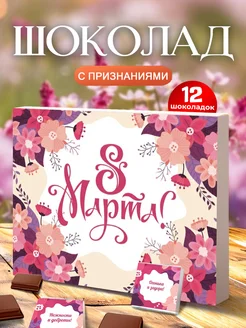 Отзыв на 