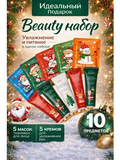 Распродажа 