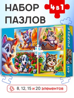 Распродажа 