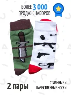 Отзыв на 
