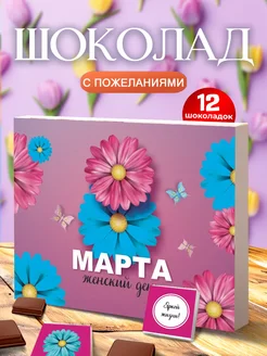 Отзыв на 