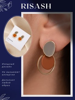 Распродажа .