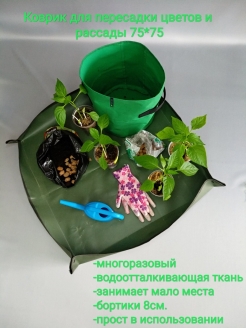 Распродажа .