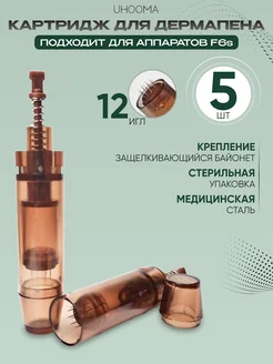 Отзыв на 