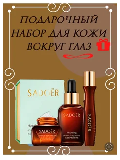 Распродажа 