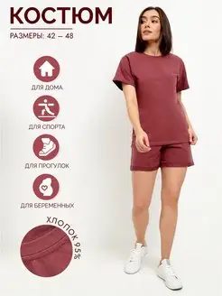 Распродажа .
