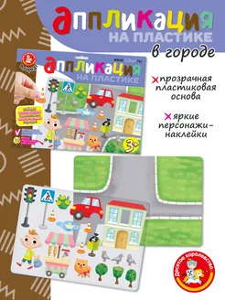 Распродажа .