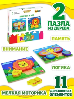 Распродажа .